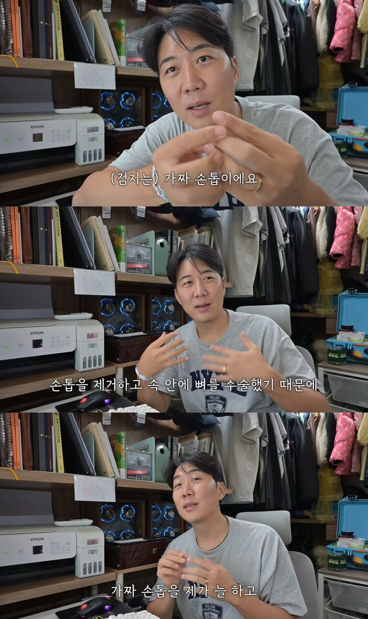 '도장TV' 유튜브 캡처