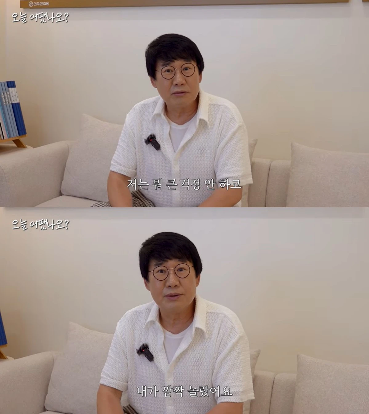 '양락1번지' 유튜브 캡처