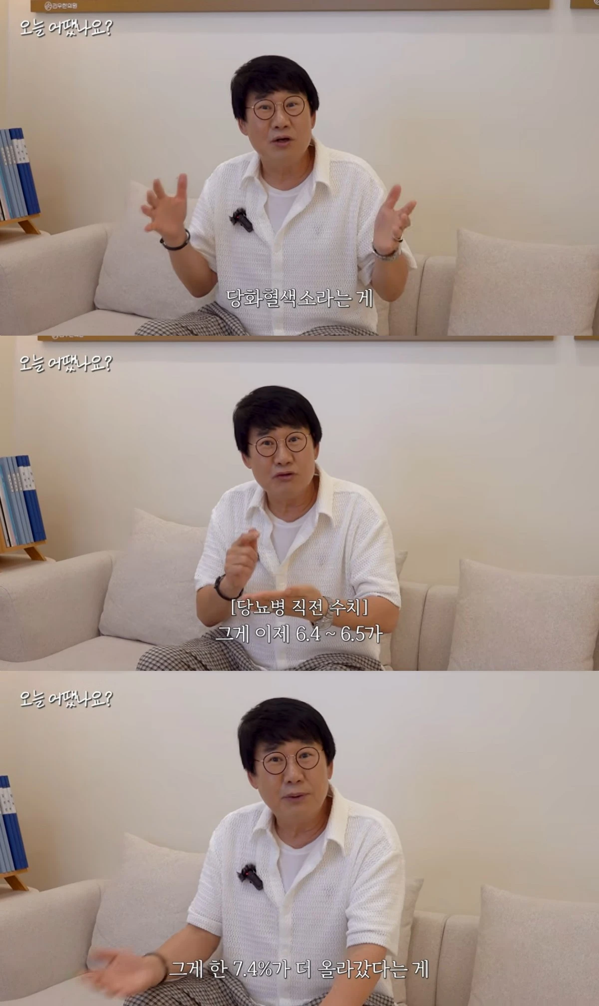 '양락1번지' 유튜브 캡처