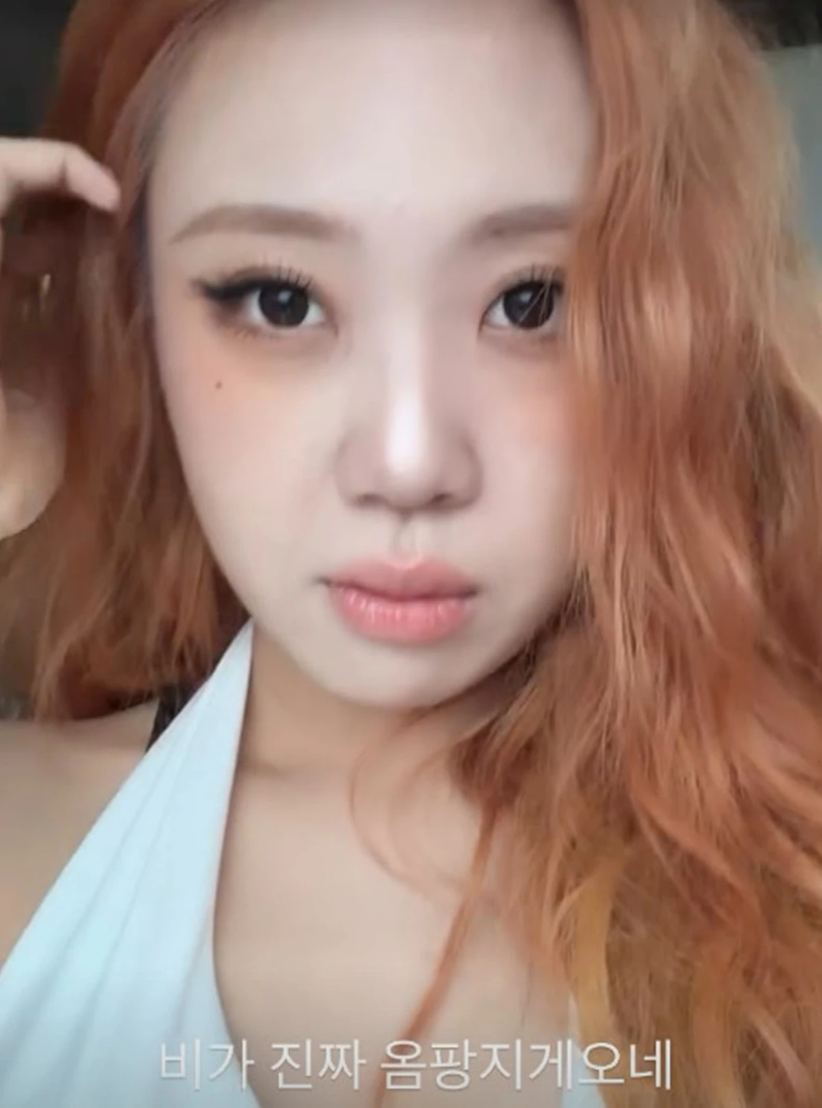 사진 = 이영지 계정