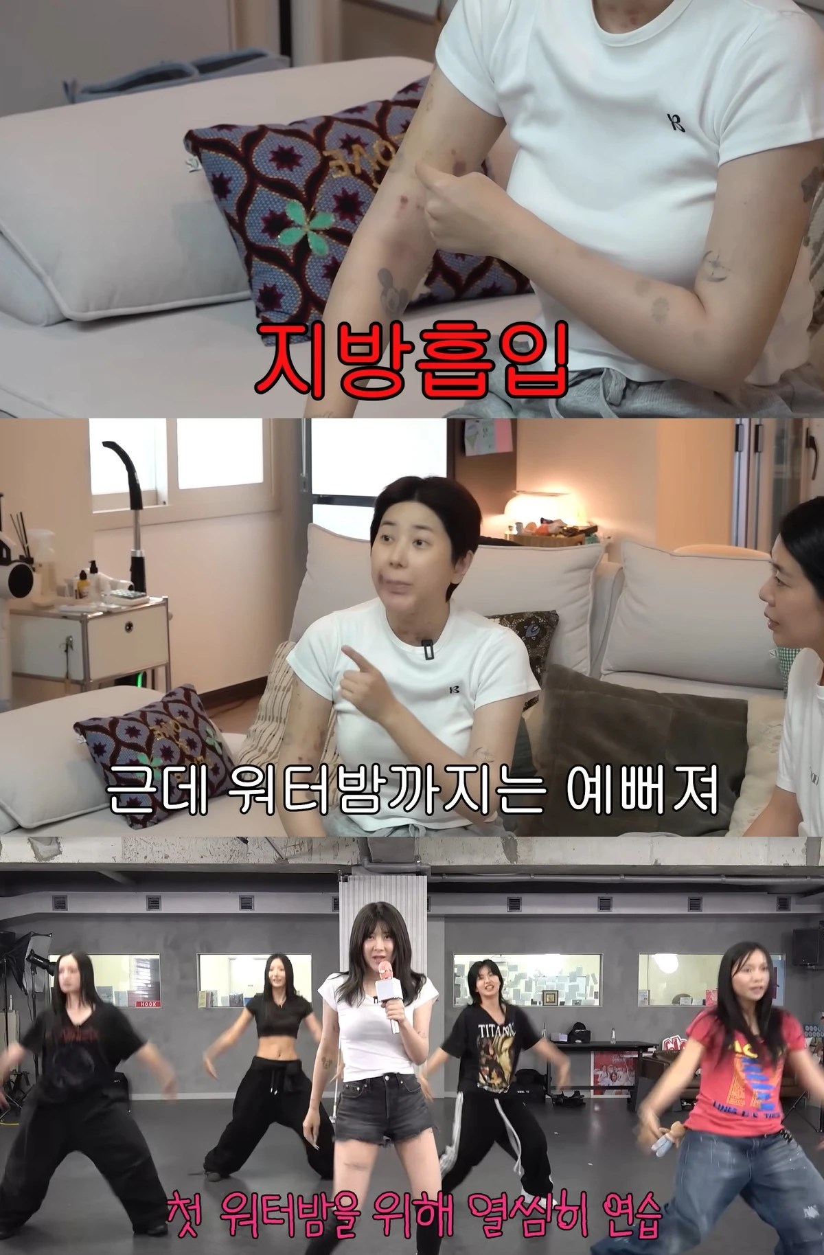 유튜브 '개과천선 서인영'