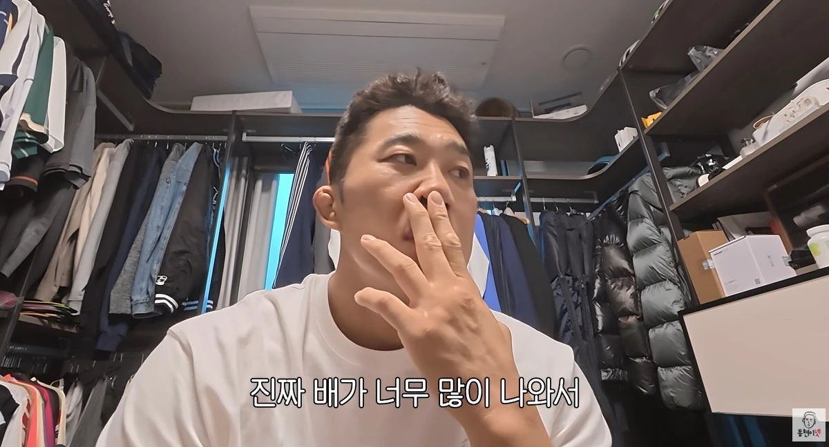 유튜브 '동현이넷'