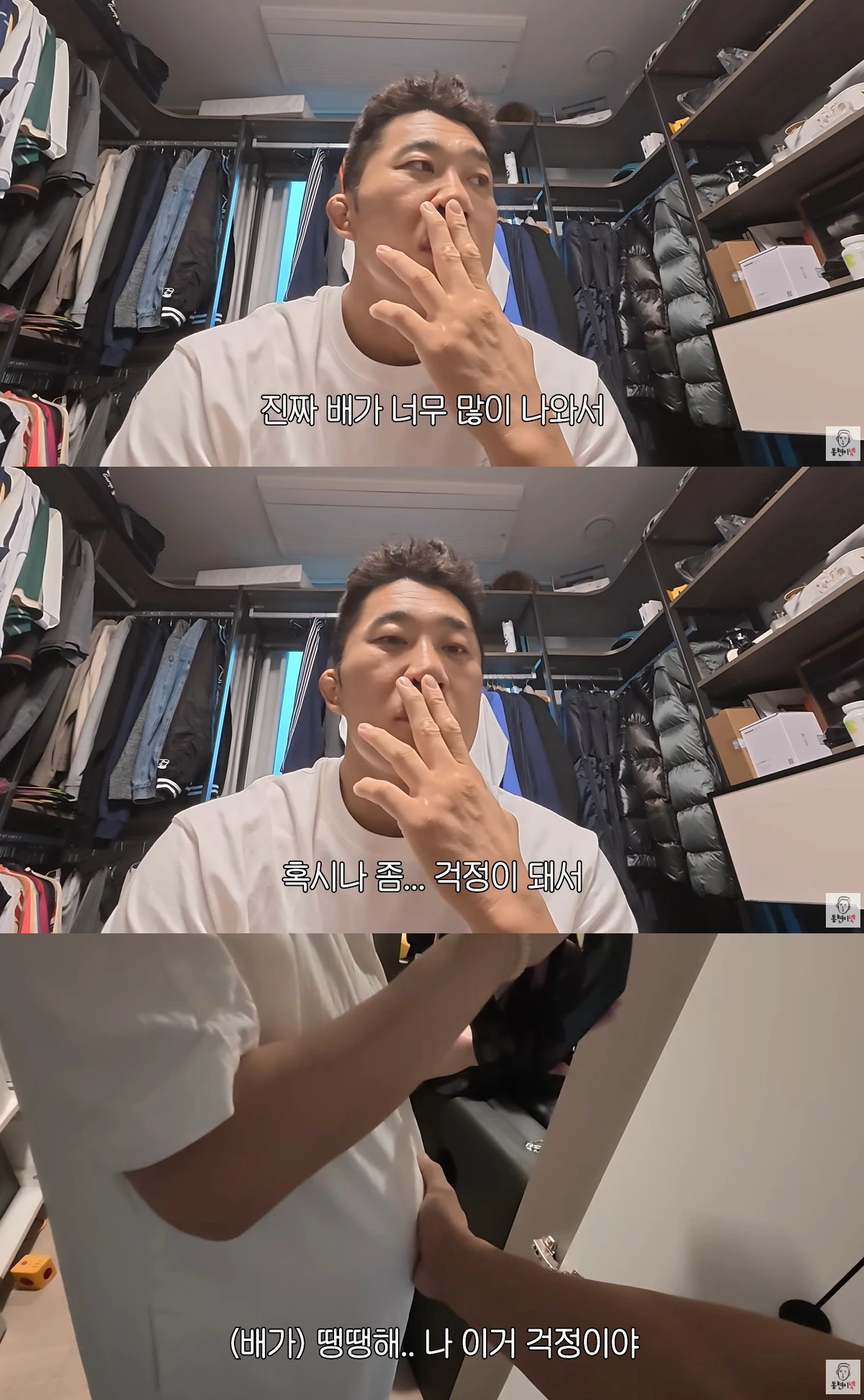 유튜브 '동현이넷'