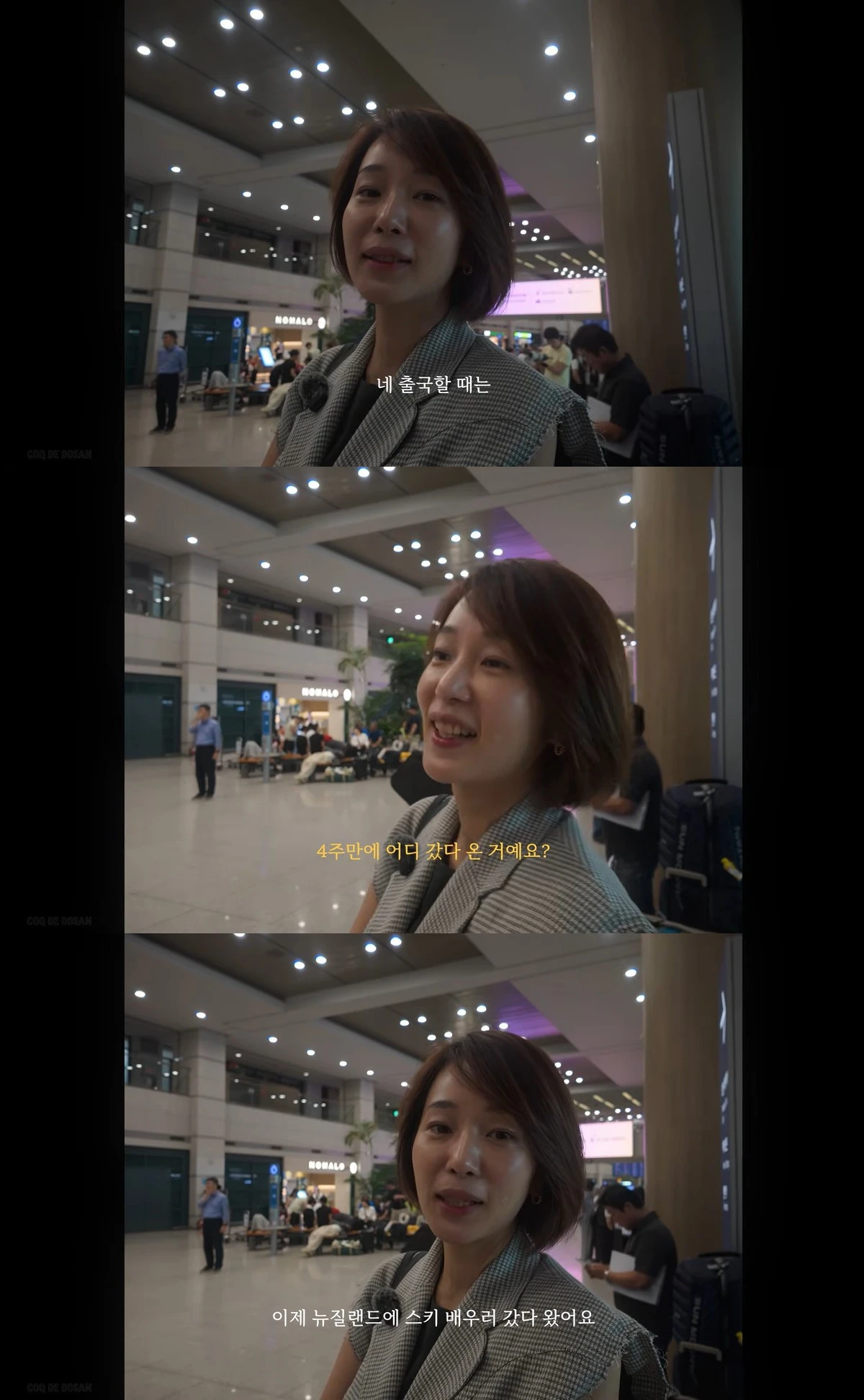 유튜브 '꼬끄드 허양임'