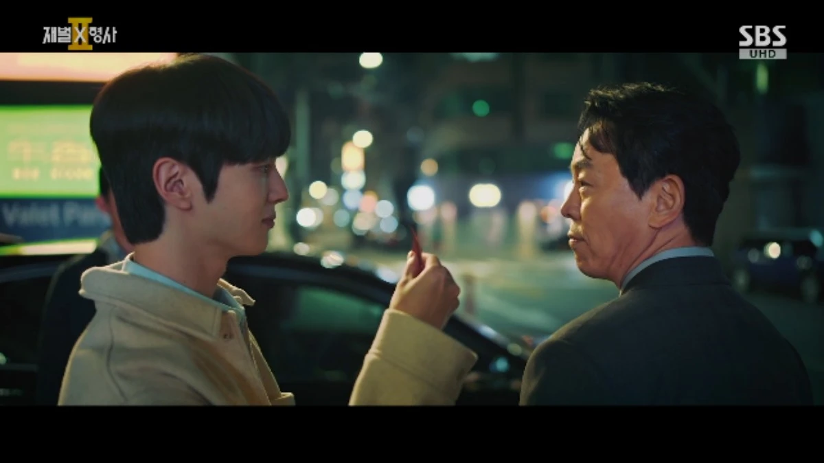 SBS 금토드라마 '재벌X형사2' 방송화면 캡처