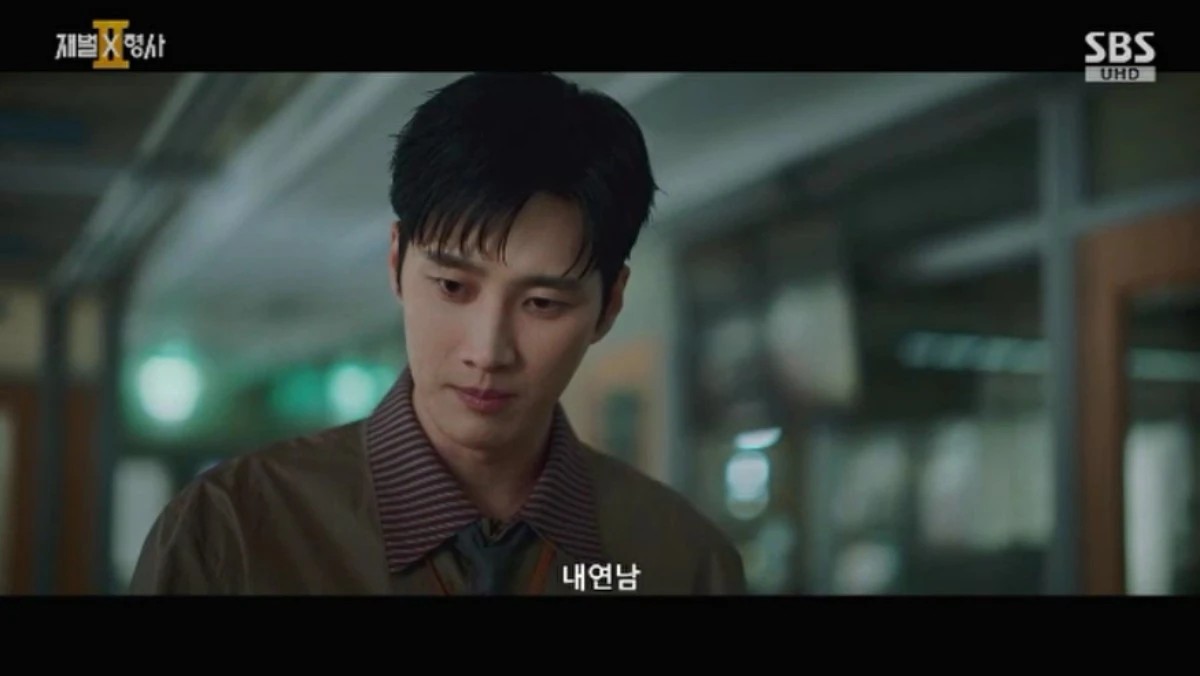 SBS 금토드라마 '재벌X형사2' 방송화면 캡처