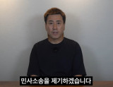 김병지 화 났다! 나 칸쿤 간 적 없다…박문성 해설위원에 정면 반박→민사소송 예고 법원에 자료 제출할 것