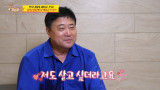 '19살 연하♥' 양준혁, 장모에 효도 제대로…'골프장 안의 집'으로 보답 (사당귀)