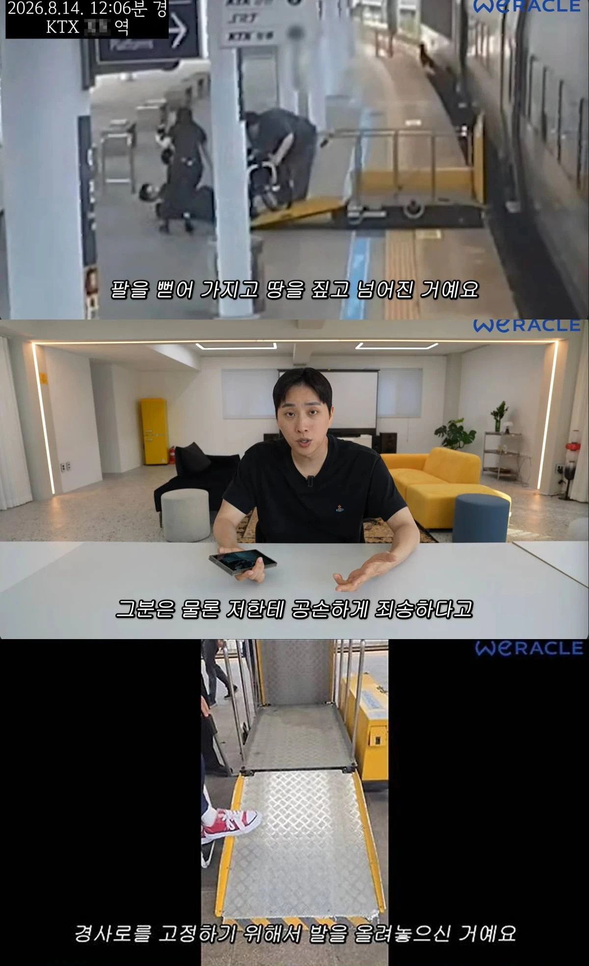 박위 유튜브 채널