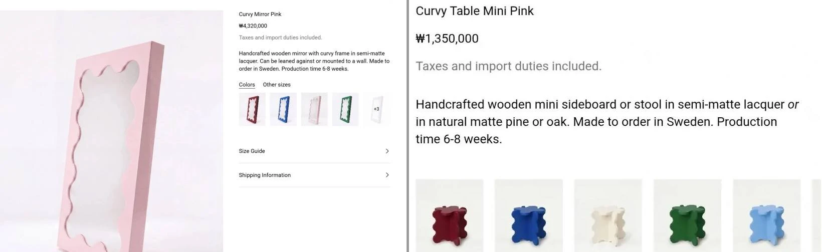 해당 브랜드 공식 홈페이지