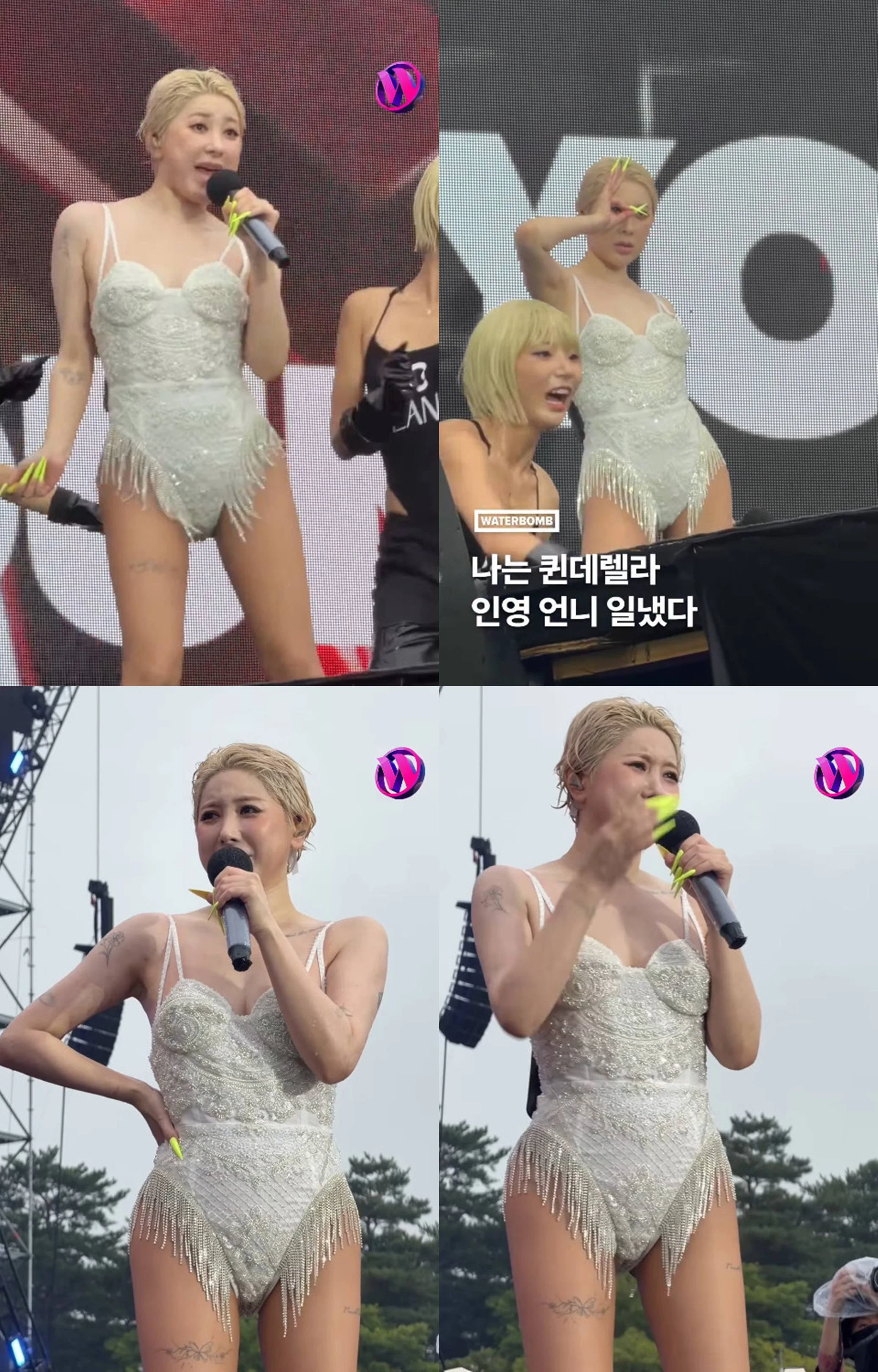 워터밤 속초 공식 계정