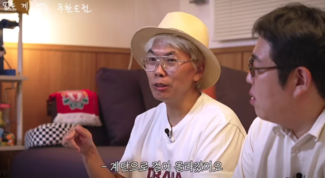 빠더너스 채널
