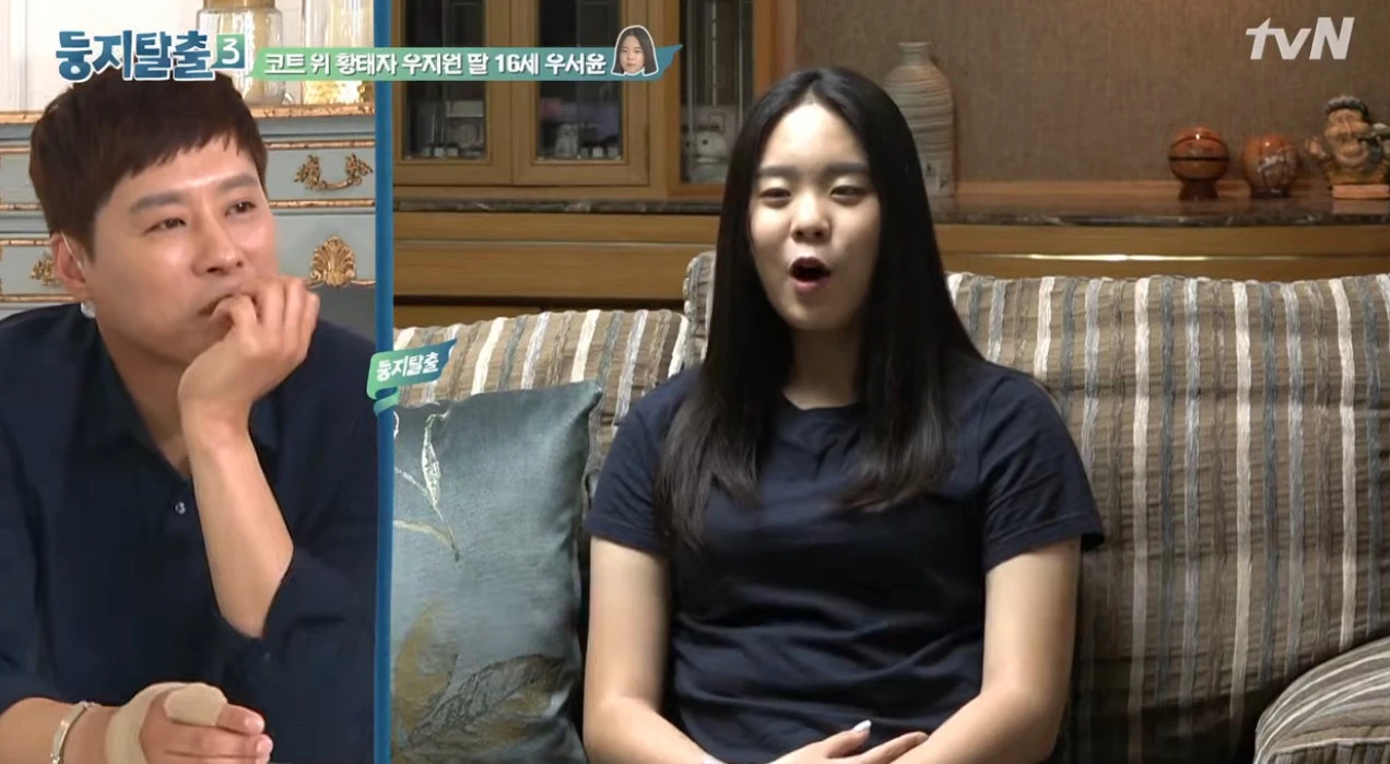 tvN '둥지탈출3