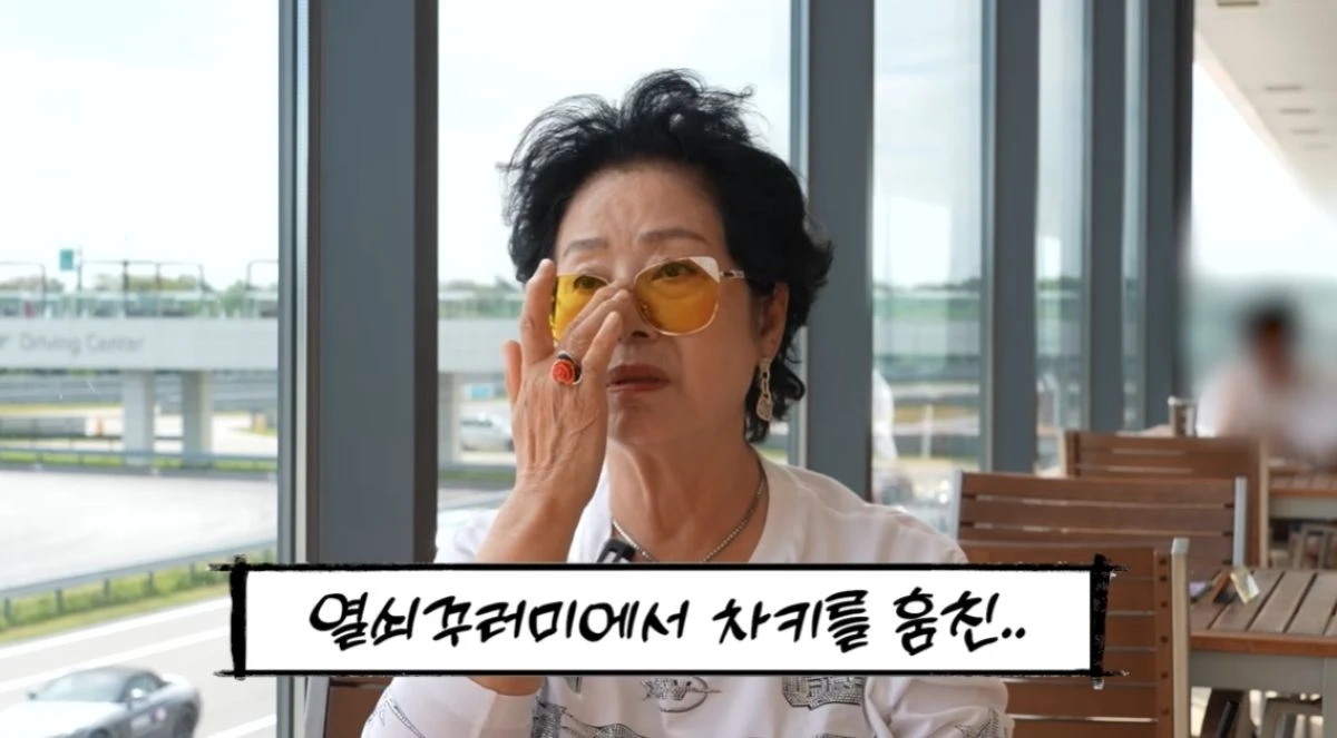 유튜브 채널 '순풍 선우용여'