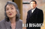 이휘향, '조폭 출신' 19세 연상 남편과 사별…뭉클한 회상
