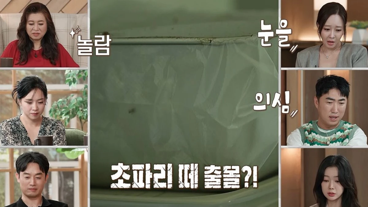 사진 = MBC