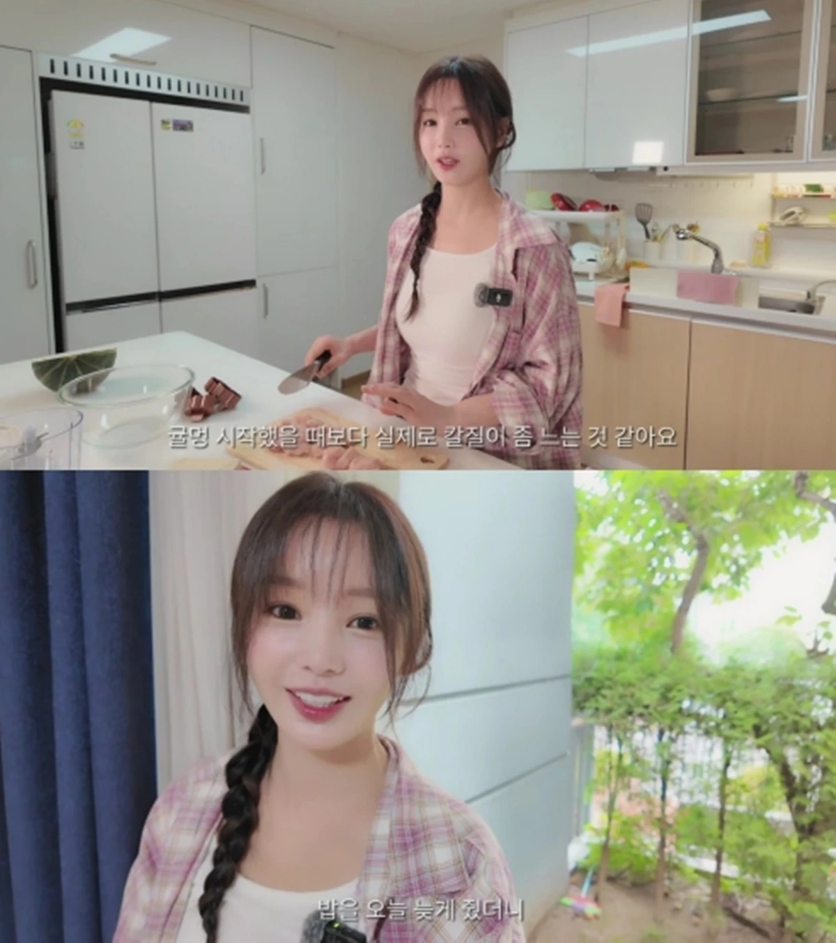 남규리 유튜브