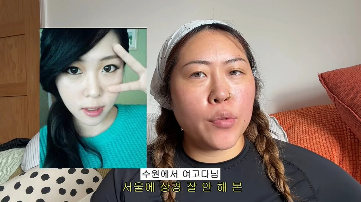 명예영국인 유튜브 캡처
