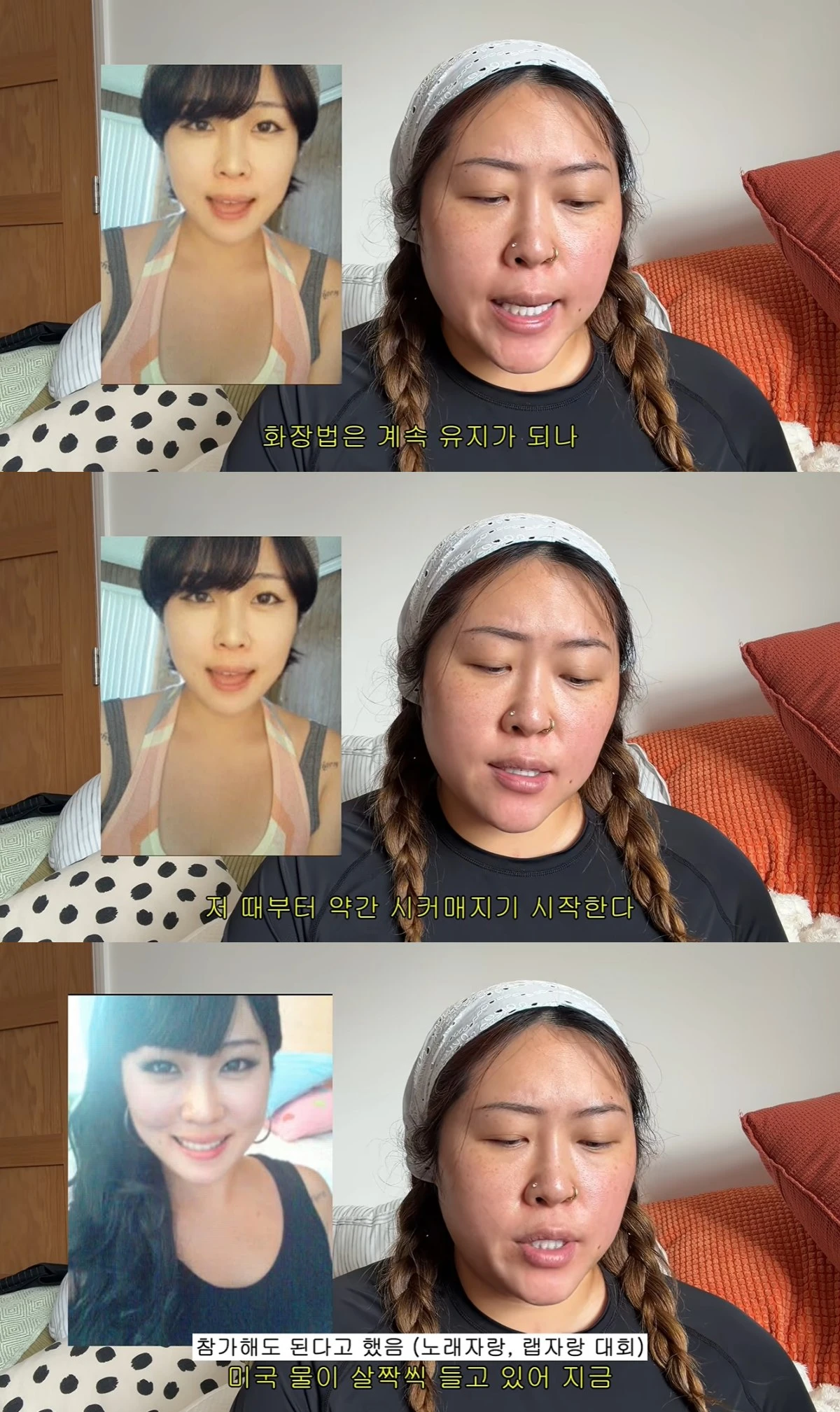 명예영국인 유튜브 캡처