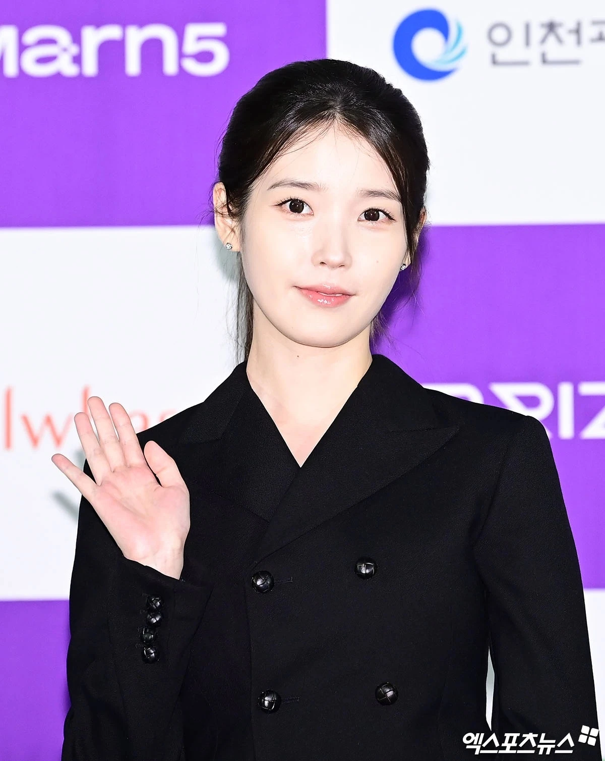 아이유