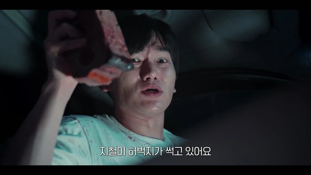MBN·SBS Plus '내가 만난 사이코패스'