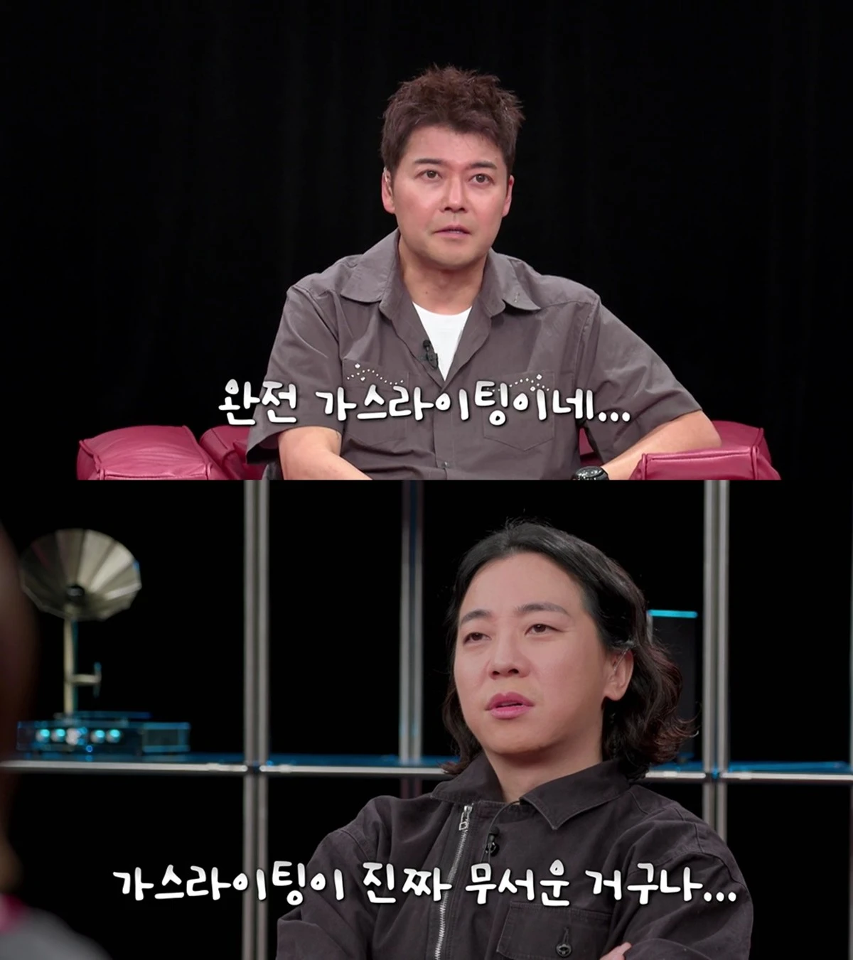 MBN·SBS Plus '내가 만난 사이코패스'