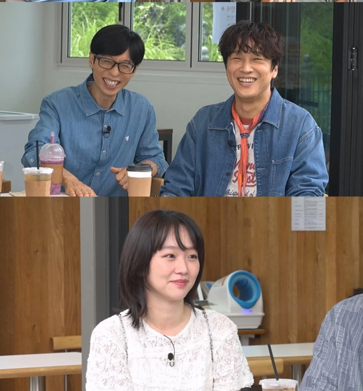 SBS '틈만나면,'