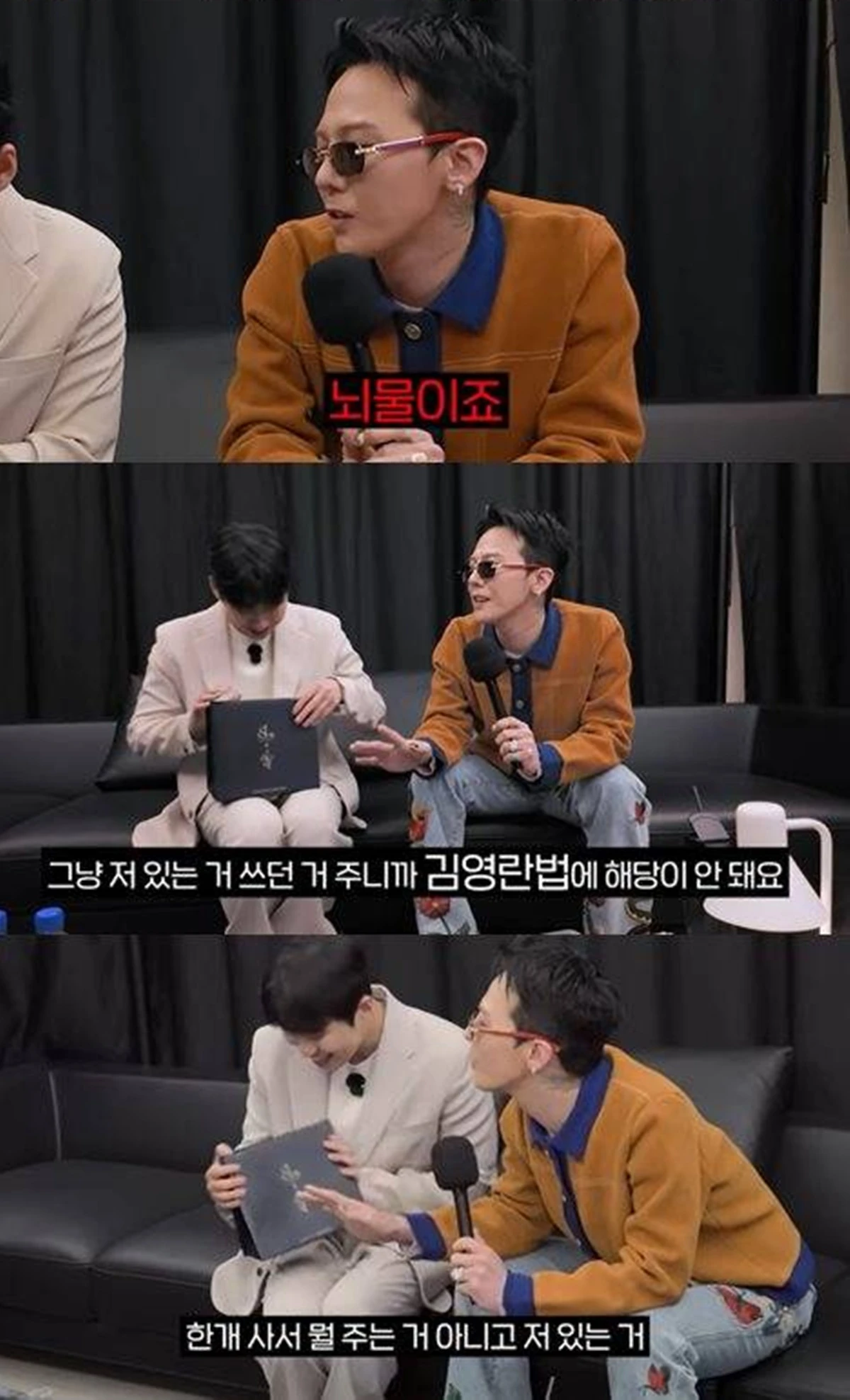 미미미누 유튜브