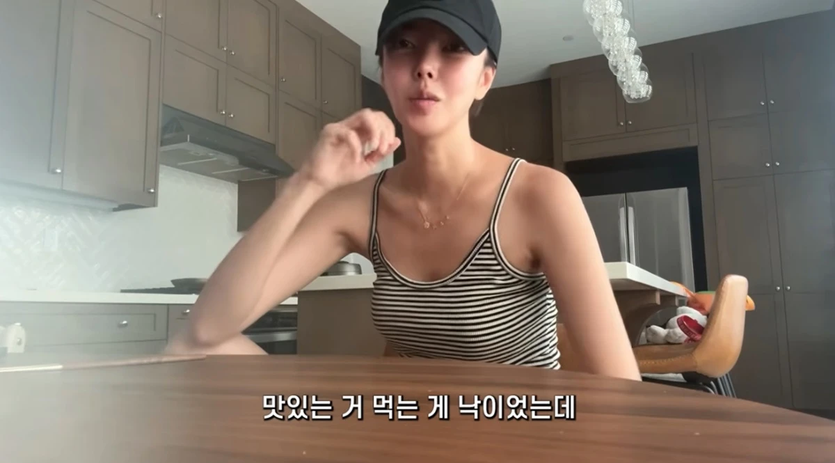 유튜브 채널 'ns윤지'