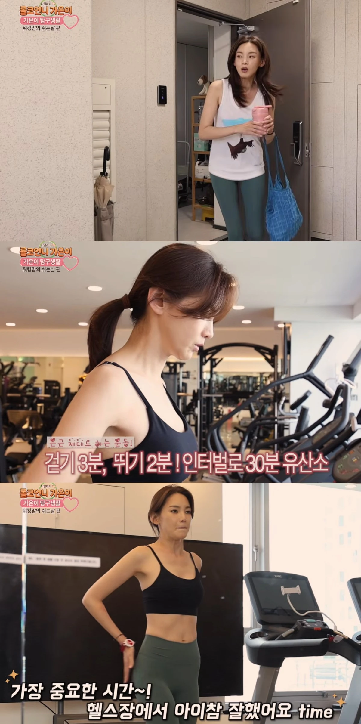 유튜브 '롤코언니 가은이'
