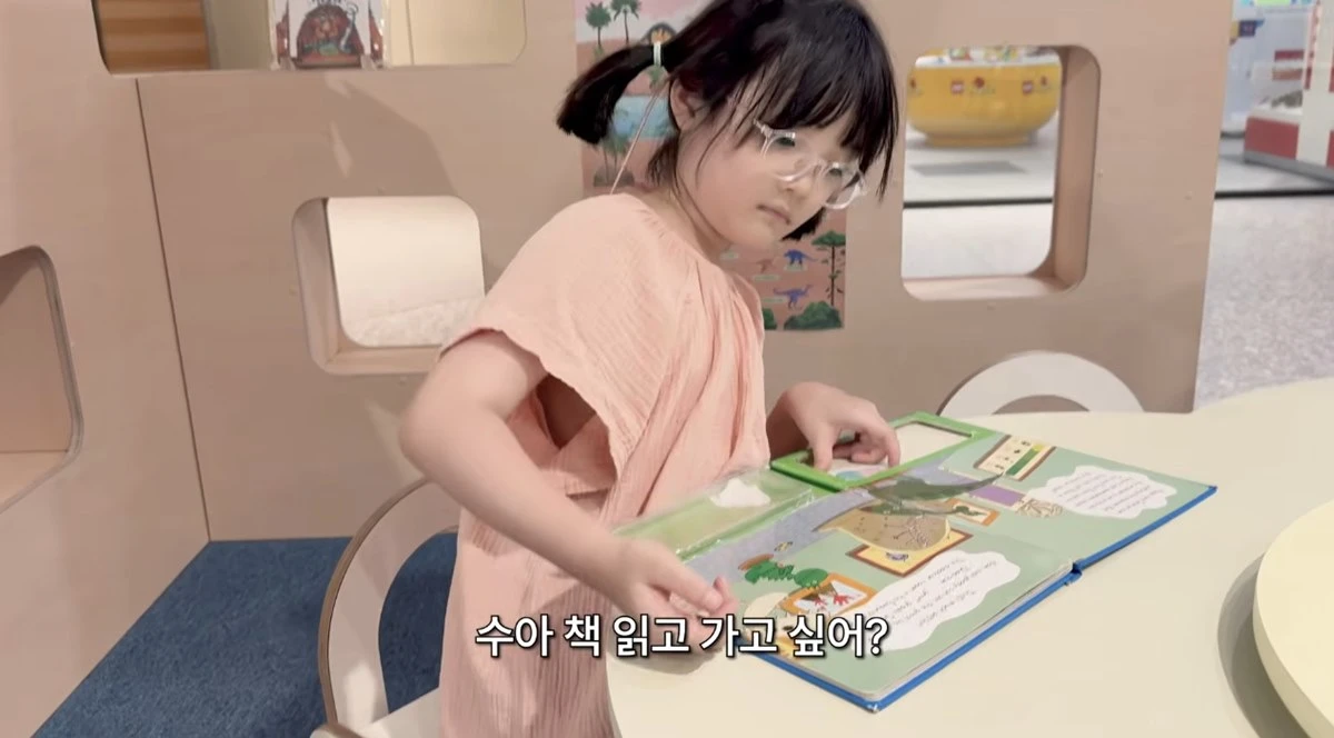 김소영 유튜브