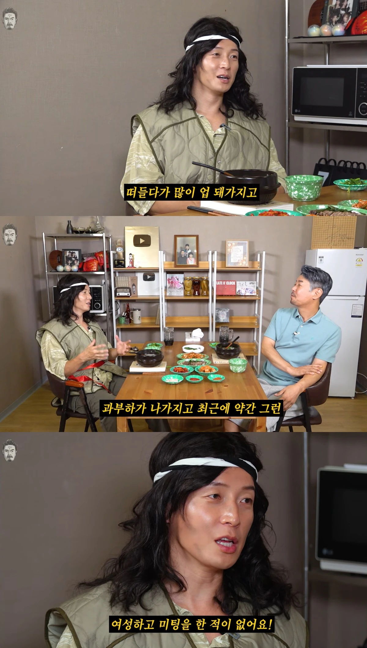 유튜브 '꼰대희'