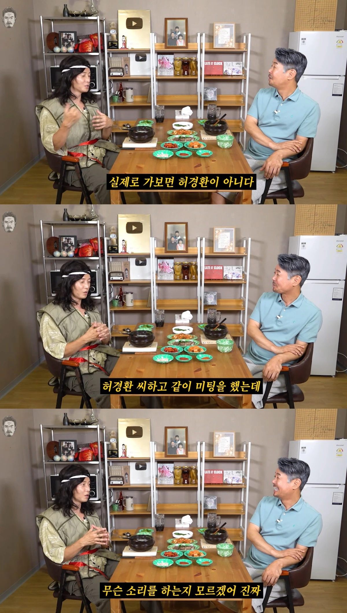 유튜브 '꼰대희'
