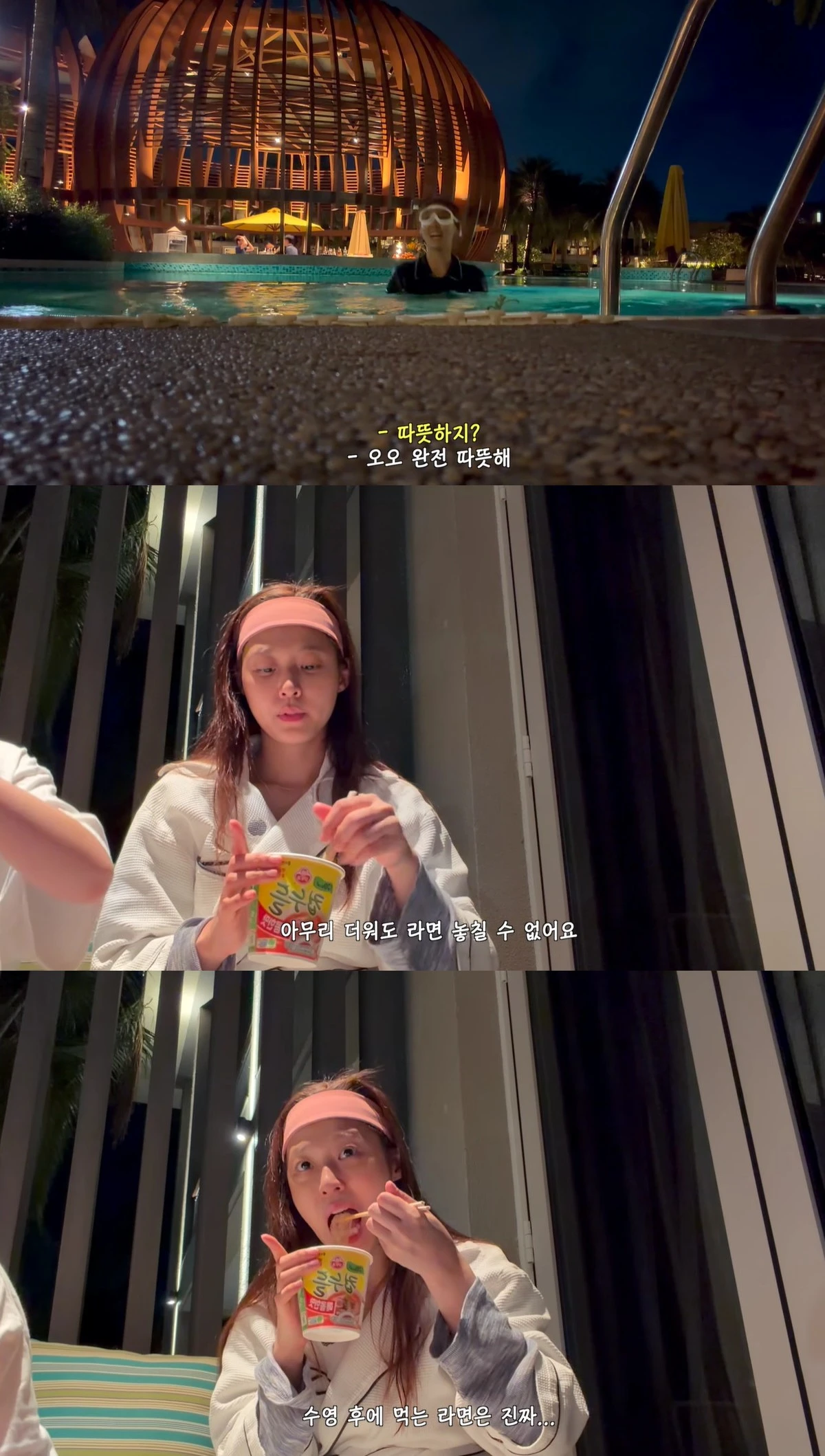 유튜브 '김설현'