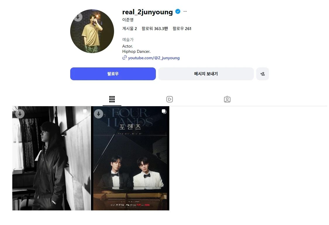 lee jun young military