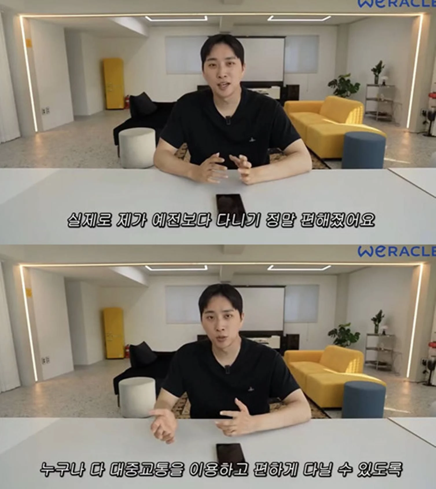 박위 유튜브