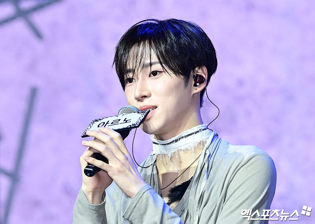 아르노