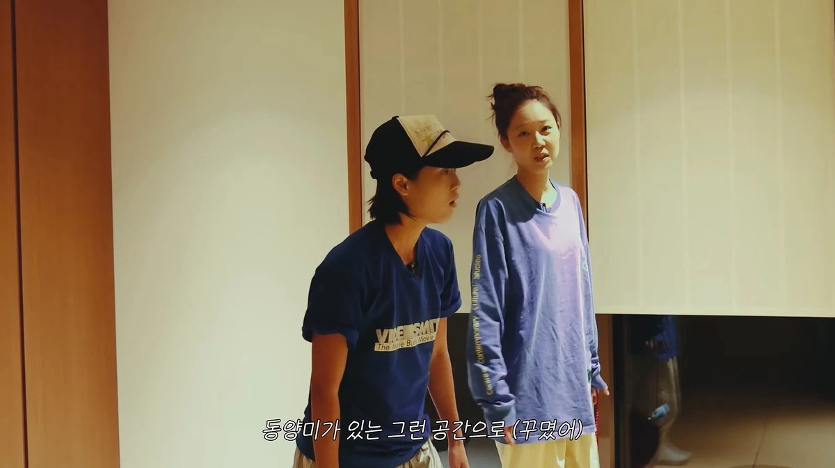 유튜브 '당분간 공효진'