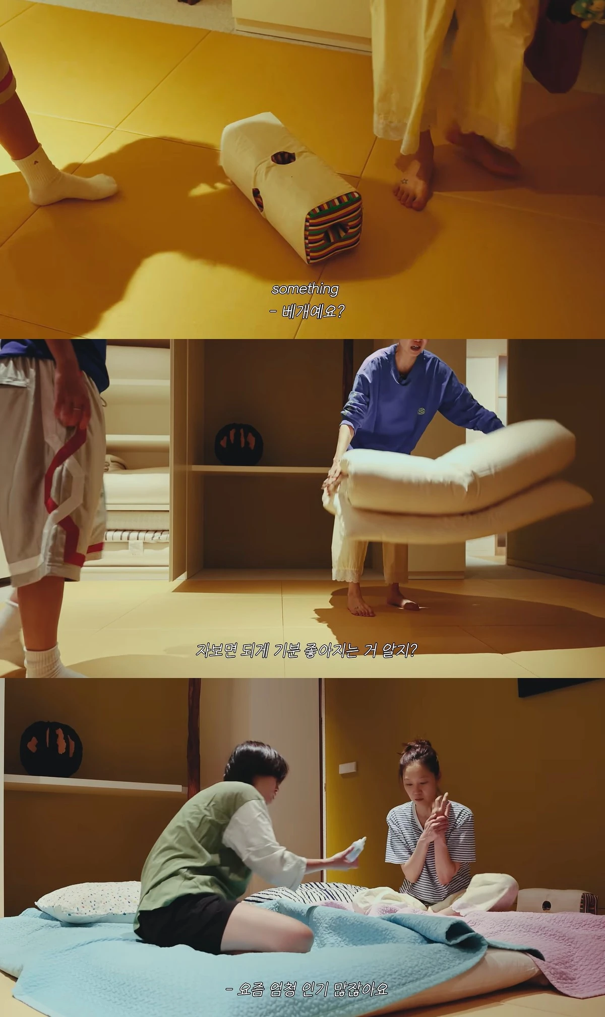 유튜브 '당분간 공효진'