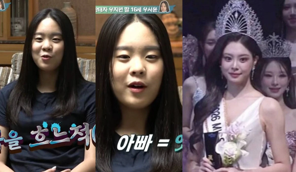 사진 = tvN, '미스코리아' 방송화면