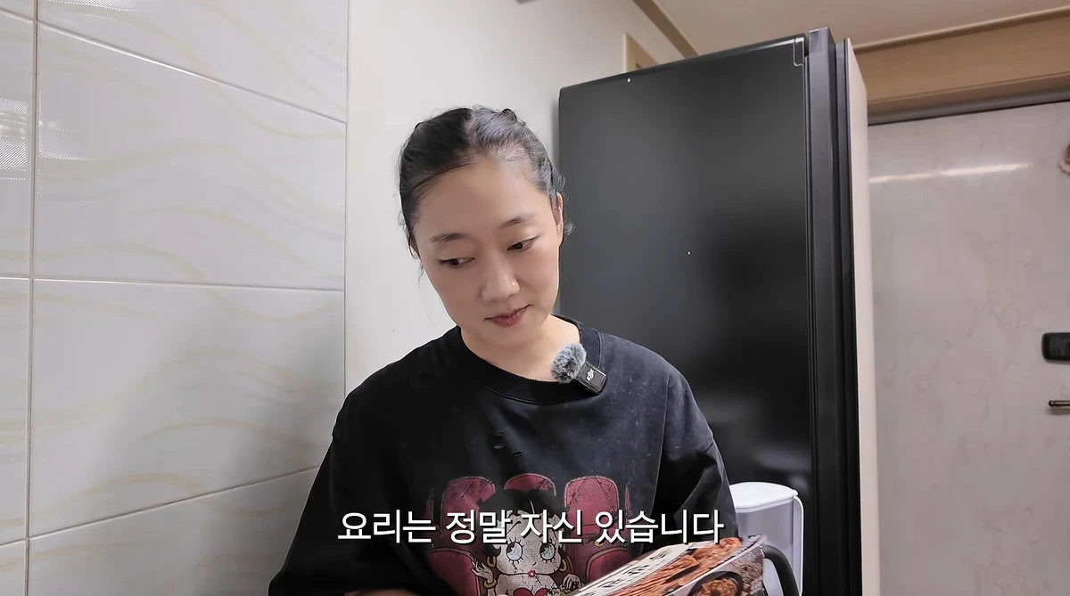 유튜브 '경혜볼래'