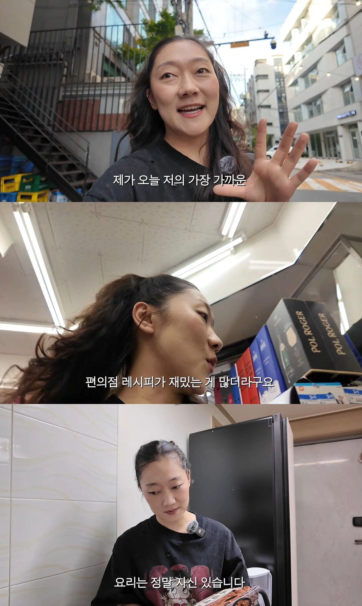 유튜브 '경혜볼래'