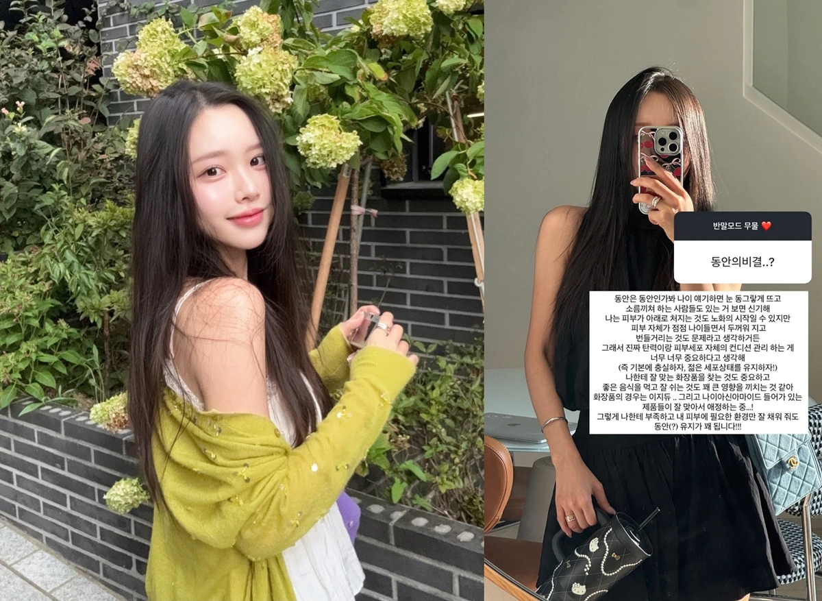이솔이 SNS