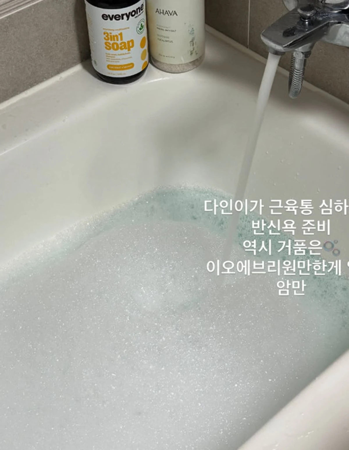 사진 = 박지윤 계정
