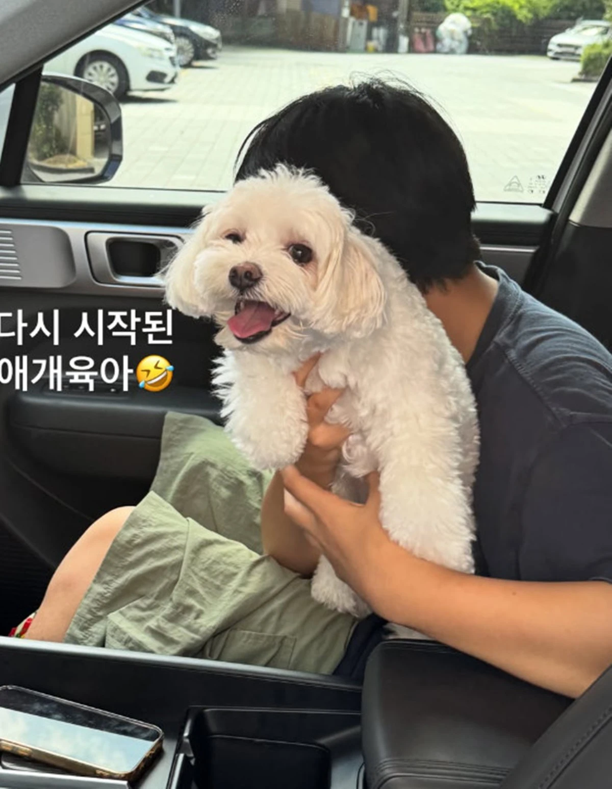 사진 = 박지윤 계정