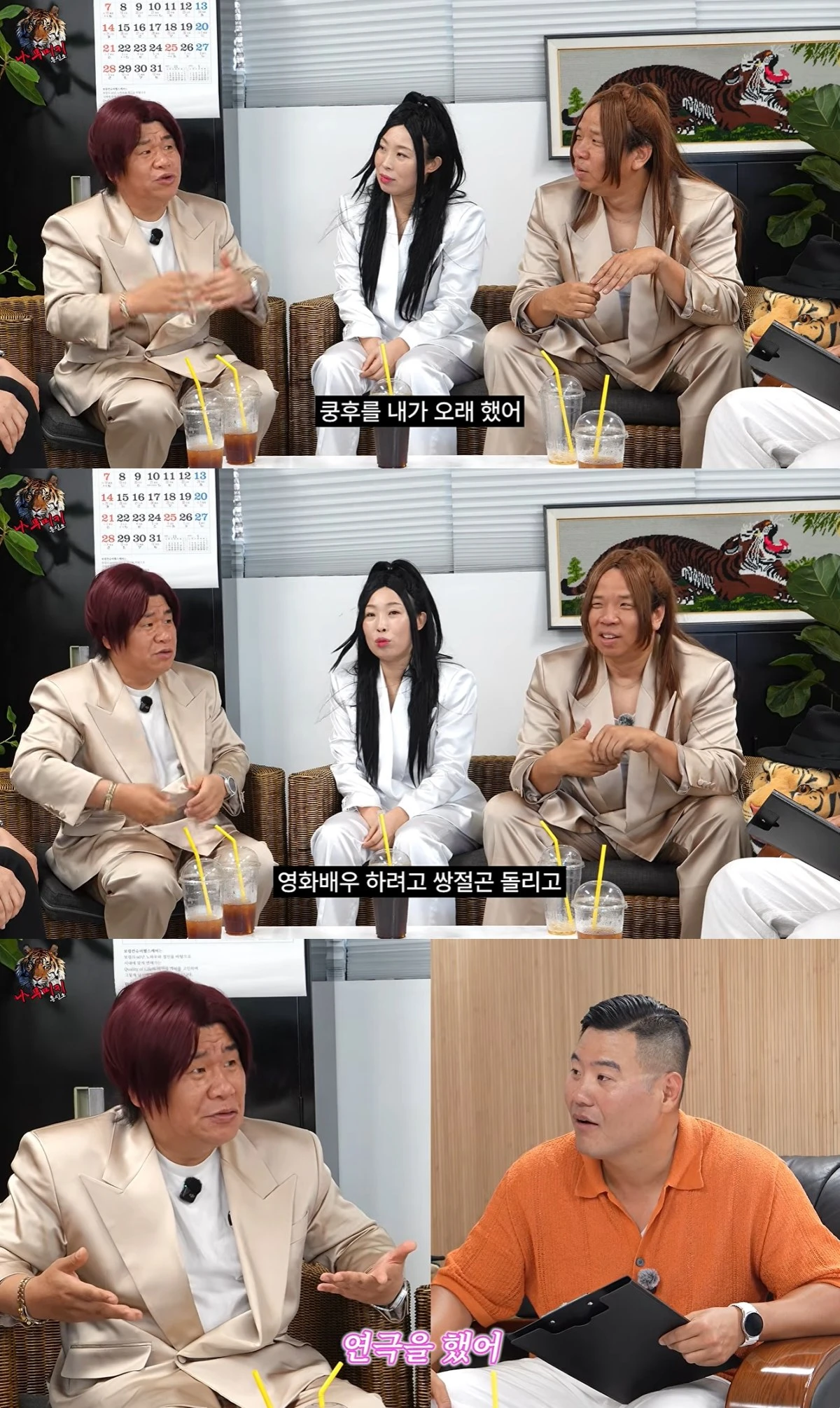 '나무미키 흥신소' 유튜브 캡처