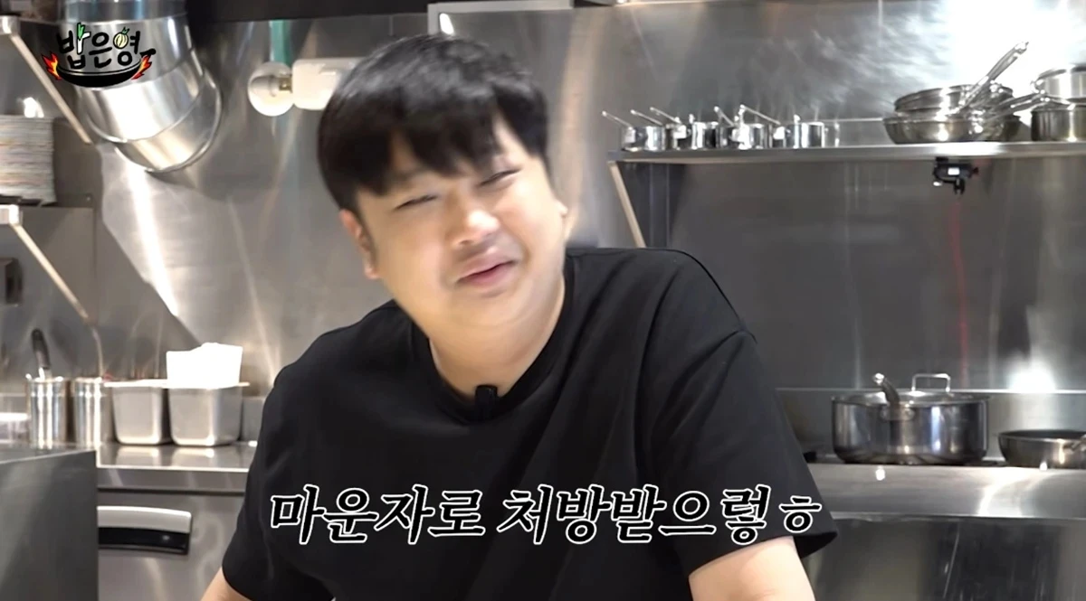 유튜브 채널 '밥은영'