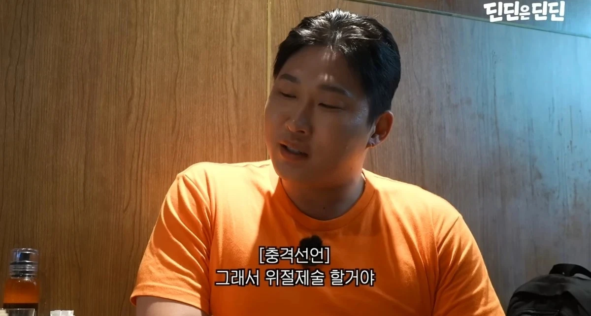 유튜브 채널 '딘딘은 딘딘'