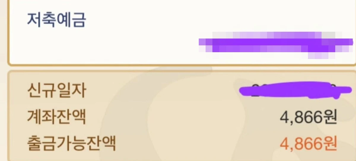 사진 = 산이 계정