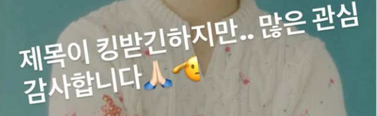 송자호 계정